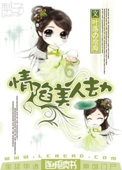 厉害了我的巧虎8