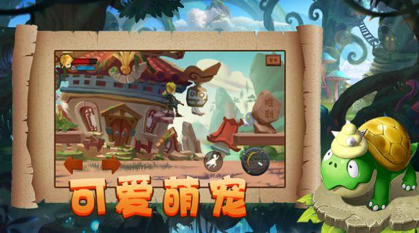 仙剑奇侠传6