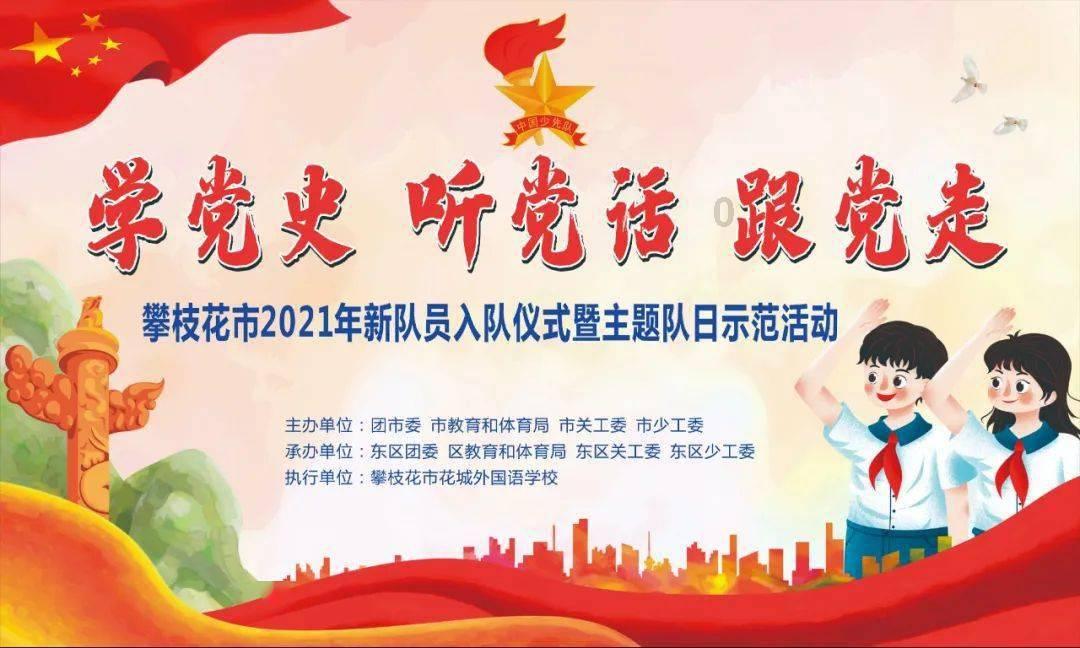 极限摩托车大赛选关版
