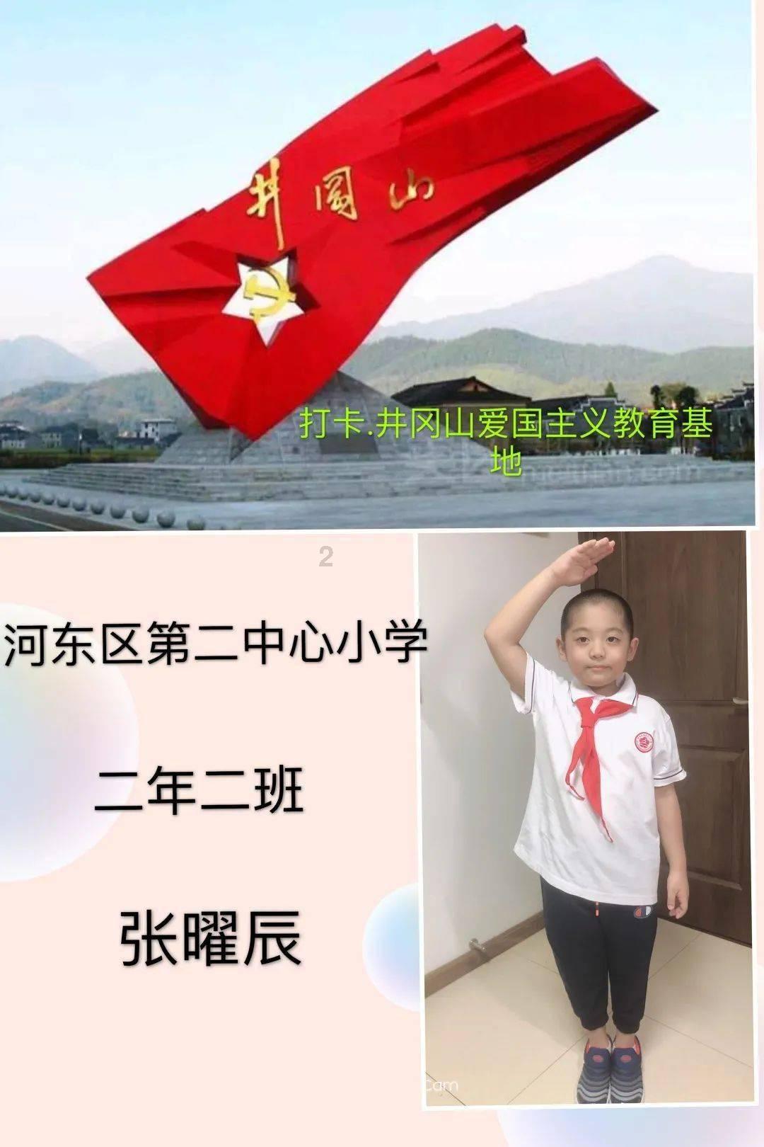 嘉日单词
