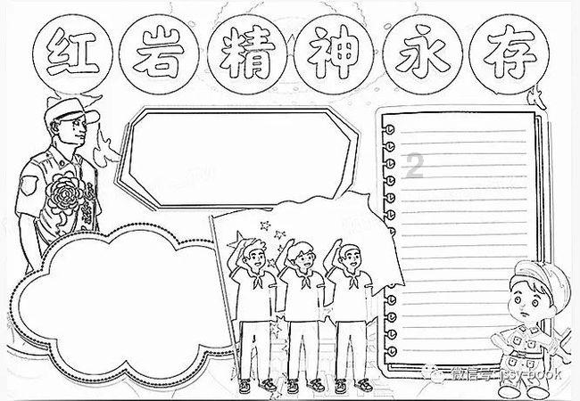 旋转方块大挑战