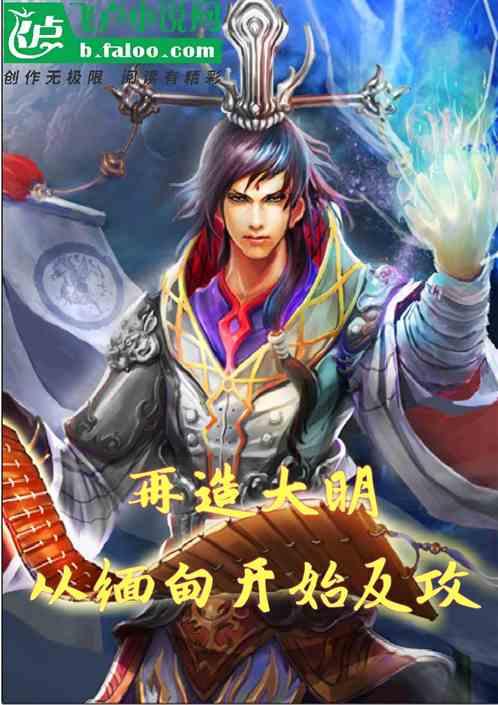 逃出神秘别墅